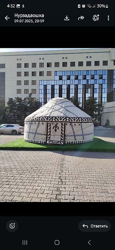 тент крыша: Юрта традиционная киргизская, разборная. Особенности: - Каркас из — 2