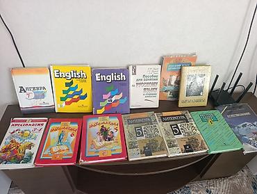 solutions elementary: Набор школьных учебников и пособий (разные классы и предметы) Состав — 2