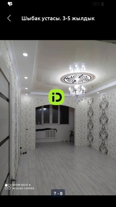 Монтаж и замена сантехники: Кафел сантехник абделка жумуштар болсо любой сложный чалгыла — 3