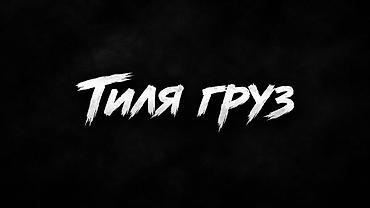 камаз вахта: Грузчик. Больше 6 лет опыта — 1