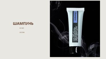 Другие товары для дома: Товары для отеля оптом hotel supplies заказы под Ваш бренд
