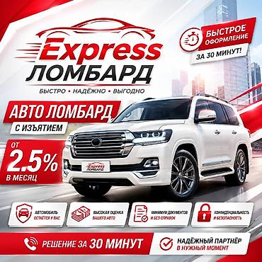 банк компаньон: Автоломбард | Займ — 1