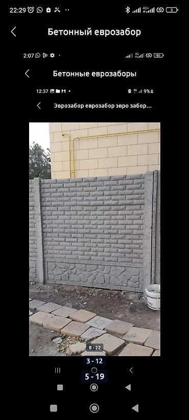 Бетонные еврозаборы: Бетонные еврозаборы — готовые секционные ограждения из армированного — 17