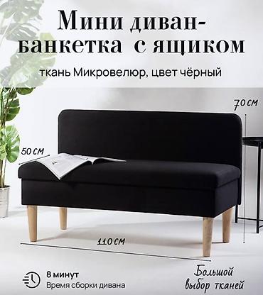 подлокотник rx: Продаются: 1.Новый Электрический реклайнер с подиумом. Цена:35000 — 7