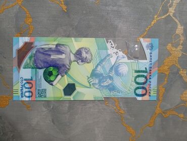 Elektrik nəqliyyatı: 100 Rubl, 2018 il, Vəziyyəti: Əla