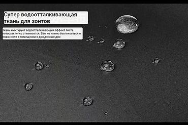 Зонты: Зонт, Складной, Автоматический, Новый, Унисекс — 10