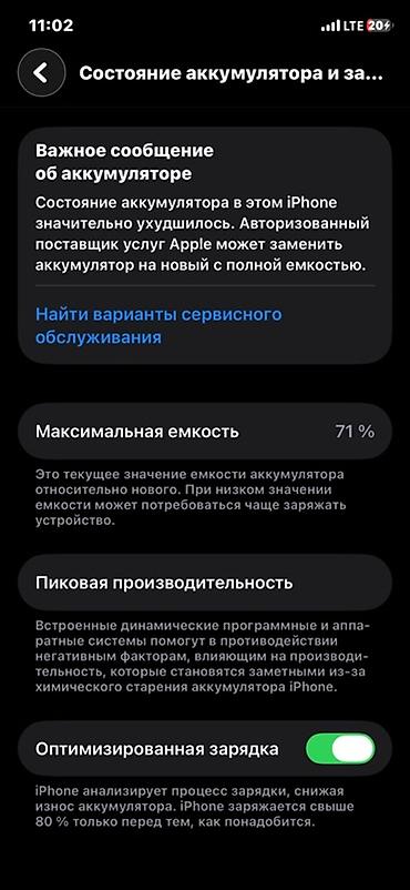 beko стиральная машина: IPhone 11 Pro, 256 ГБ - Цвет: тёмно‑серый (Space Gray) - Память: 256 — 5