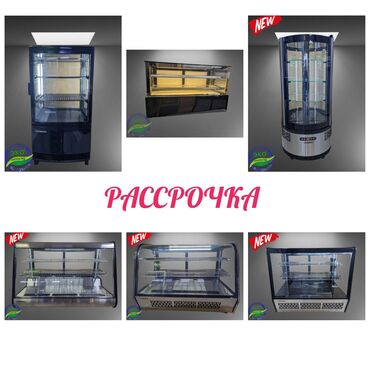 Холодильные витрины: Для напитков, Для молочных продуктов, Кондитерские, Китай, Новый — 1