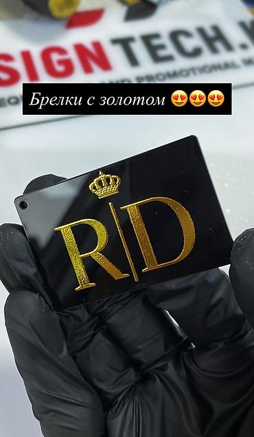 Изготовление рекламных конструкций: | Таблички, | Разработка дизайна — 7