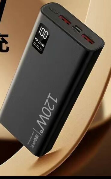 Внешние аккумуляторы: Повер банк 120w power bank 57000 батарея