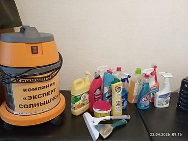 бир: Бөлмөлөрдү тазалоо, | Оңдоо иштеринен кийин тазалоо, Жумасына бир жыйнап тазалоо, Терезелерди жуу, | Үйлөр, Жертөлө, ороо, Офистер — 6