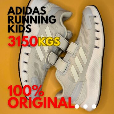 адидас adidas: **Название товара:** Детские беговые кроссовки Adidas Running Kids