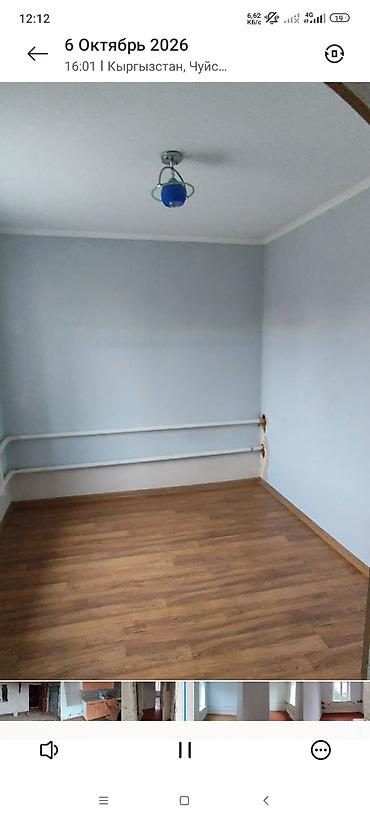 продаю дом бишкек ак орго: 5 бөлмө, 100 м², 5 соток, Васильевка, Менчик ээси — 2