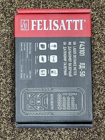Лазерный дальномер Felisatti F43101 (ЛД-50) - Диапазон измерений: до