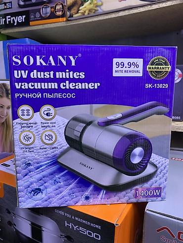 Ручной пылесос SOKANY UV Dust Mites Vacuum Cleaner (SK‑13029) -