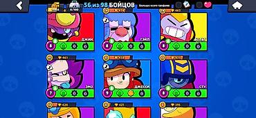 Kubiklər: Kubiklər, Kredit yoxdur — 5