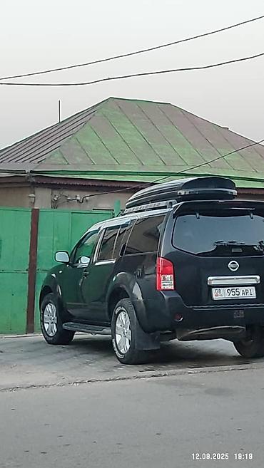 Nissan: Nissan Pathfinder: 2005 г., 2.5 л, Автомат, Дизель, Внедорожник — 9