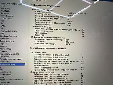 Ноутбуки Apple (MacBook): Для программирования, Б/у, Apple M1 Pro, ОЗУ, RAM: 16 ГБ, В рассрочку — 8