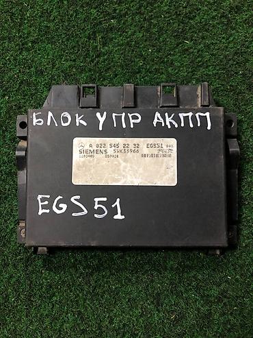 e53 4 8: Блок управления АКПП (EGS51) для Mercedes-Benz для двигателя M104. - — 1