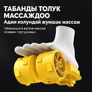 солевая грелка: Массажер Для ног, Для рук, Для стоп, Новый — 3