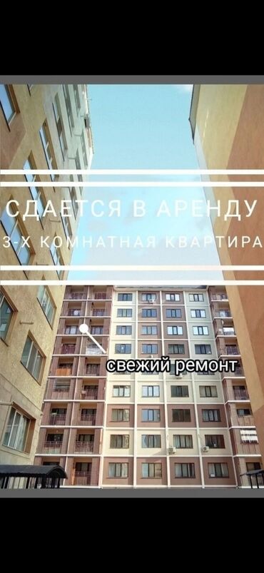 Долгосрочная аренда домов: 2 комнаты, Агентство недвижимости, Без подселения, С мебелью полностью