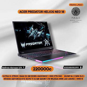 Acer Predator Helios Neo 18 — мощный игровой ноутбук с экраном 18"