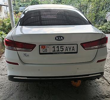 диск ципления: Kia K5: 2020 г., 2 л, Автомат, Газ, Седан — 2
