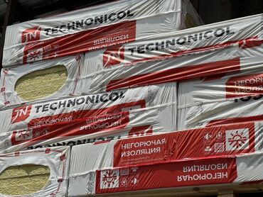 крыша черепица: Упаковки теплоизоляции Технониколь. Предназначены для утепления