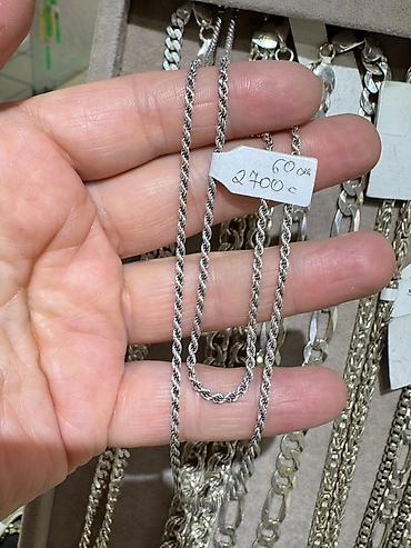 Серебряные цепочки: Цепочка, Проба 925, Унисекс — 12