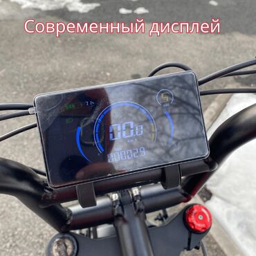 Электровелосипеды: Электровелосипед, Новый — 18