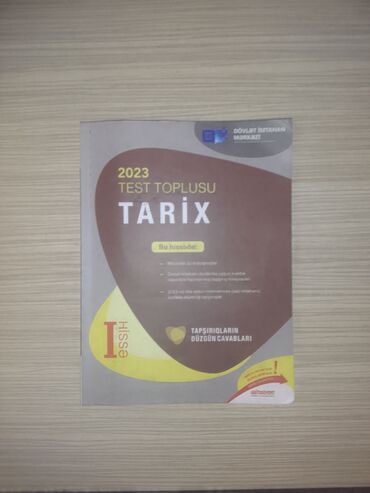 Kitablar, jurnallar, CD, DVD: Tarix 1ci hissə Test Toplusu DİM yeni nəşr 2023