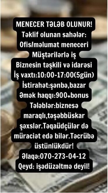 Digər ixtisaslar: Digər ixtisaslar