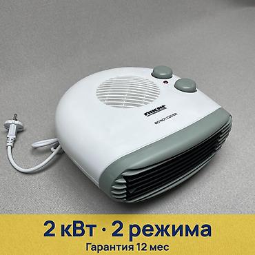 nikai обогреватель: Тепловентилятор Настольный, 2000 Вт — 1