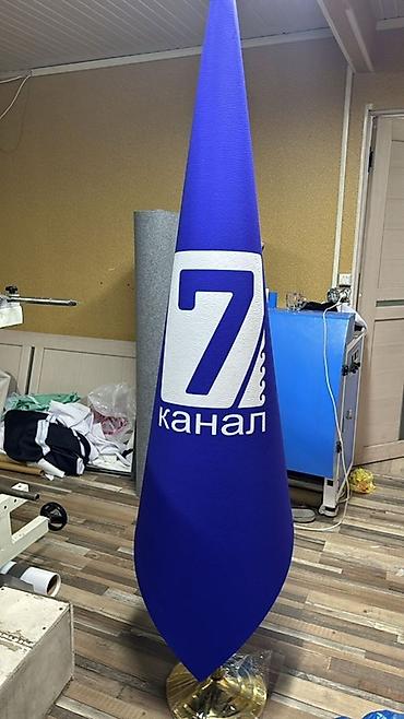 Бутылки: Бутылки — 6