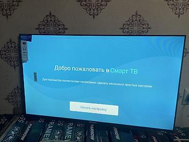 Телевизоры: Новогодние скидки 🎄🎉🎅 Скидки на все размеры BEKO 45 Диагональ 110см — 1