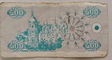 Əskinaslar: Nümizmatika üçün nadir kağız pullar dəsti - Latviyanın 5 rublu — 5