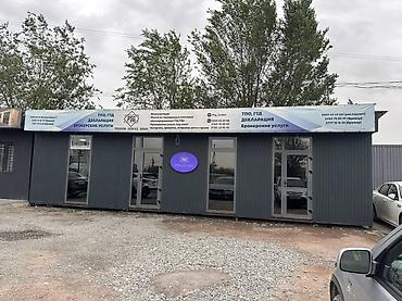 Продажа офисов: Продаю готовый офис,строили для себя,много денег вложено,так как для — 1