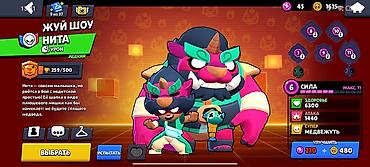 Другие игры и приставки: Аккаунт Brawl Stars Основное: - Путь к славе: 8629 трофеев - Собрано — 17