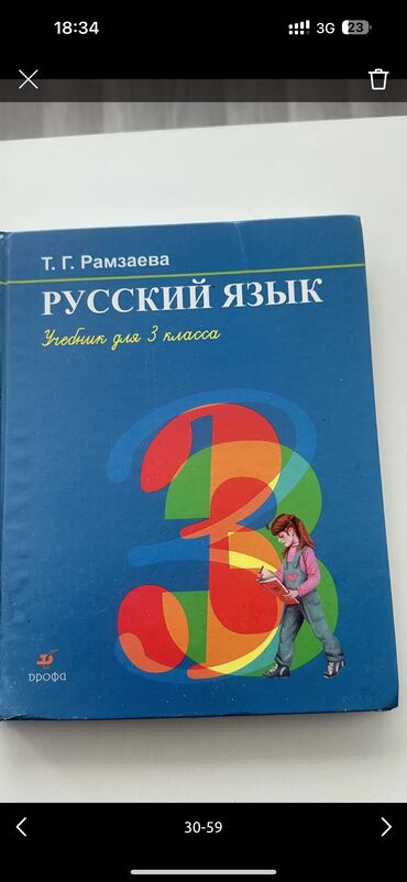 Школьная форма: Школьная форма — 41
