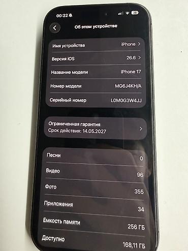 наушник п9: IPhone 17, Колдонулган, 256 ГБ, Кара, Заряддоочу түзүлүш, Каптама, 100 % — 6