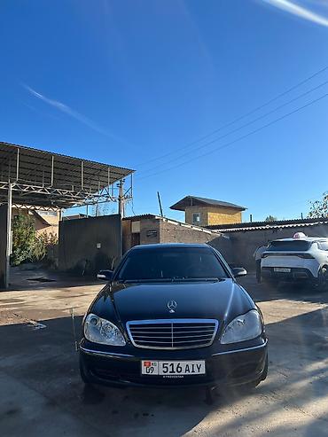 Mercedes-Benz S-Class: 2002 г., 0.5 л, Автомат, Бензин, Седан — 7