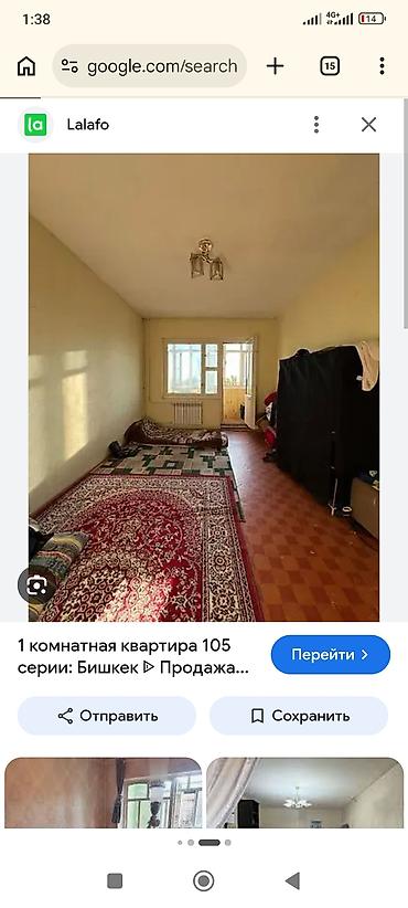 сниму комнату бишкек: 20 м², С мебелью полностью — 1