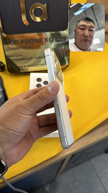 epix pro: IPhone 17 Pro, Б/у, 256 ГБ, Коробка, 100 % — 3