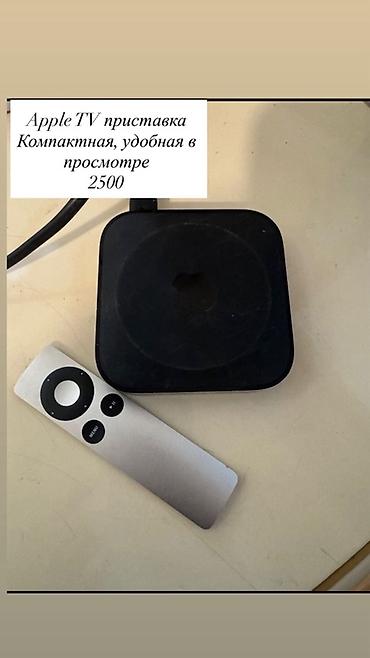андроид тв: Apple TV приставка - Компактная медиаприставка для просмотра контента — 1