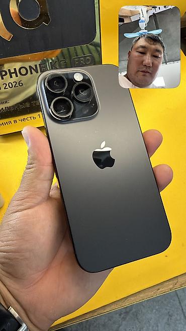 IPhone 16 Pro, Б/у, 256 ГБ, 88 %