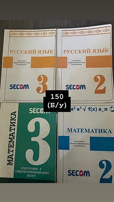 upper intermediate: Учебные пособия и книги Английский язык — Oxford Solutions, Third — 3