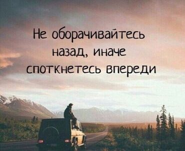 жумуш россияга: Семейная пара ищет работу с проживанием.Пишите в лс