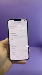 Apple iPhone: IPhone 13 Pro Max, Б/у, 128 ГБ, 92 % — 13
