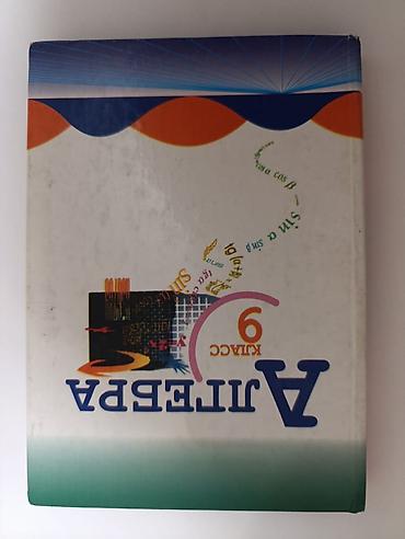 solutions elementary: Набор школьных учебников (разные предметы и классы). Состав: - — 3