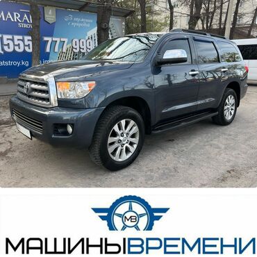 тойота секвойя цена: Toyota Sequoia: 2008 г., 5.7 л, Автомат, Газ, Внедорожник